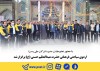 اردوی سیاحتی فرهنگی حضرت عبدالعظیم حسنی(ع) برگزارشد